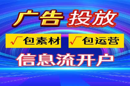 专业SEM托管，案例分享助力企业实现低成本广告
