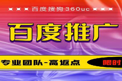 案例解读：百度推广代运营公司助力行业翘楚