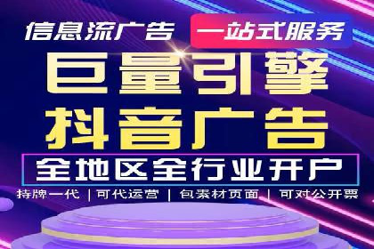 SEM外包助力企业快速响应市场案例