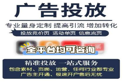 快手信息流广告投放案例分享